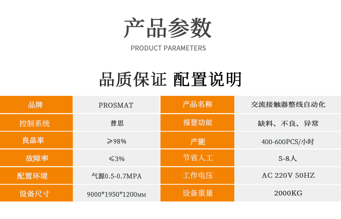 金年会金字招牌信誉至上
